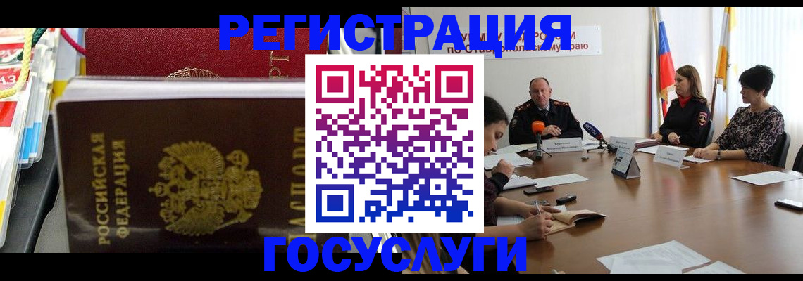 где прописаться в Туле