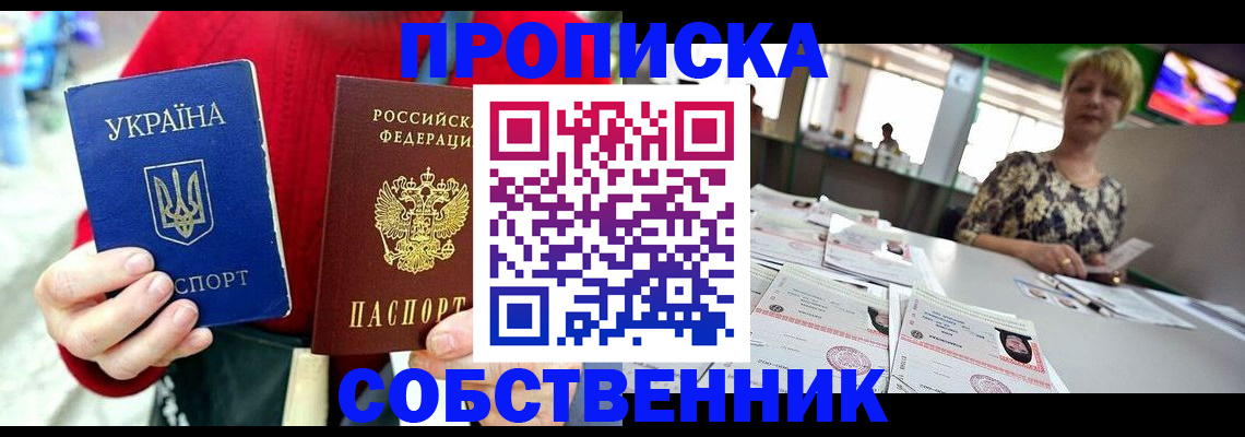 регистрация для школы в Туле